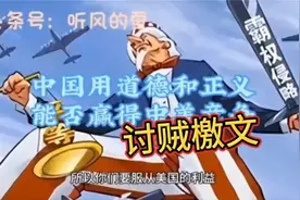 讨贼檄文。出自-听----风养蚕。