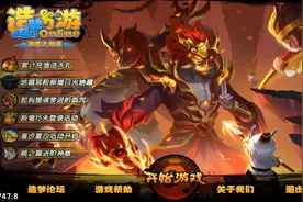 造梦西游4：v47.8版本更新，试水日光地藏，15天登录活动