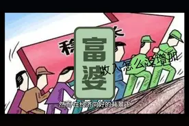 2023经济向好发展，你的口袋鼓了吗。视频封面