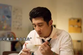这大概就是婚姻的最好状态吧，夫妻之间多一些理解，少一些埋怨视频封面