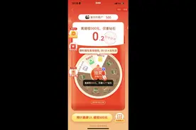 揭秘 拼多多 助力提现 500 套路 全程记录 本人实测 人数视频封面