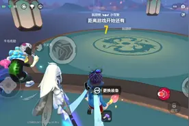 香肠派对#痛击飞球视频封面