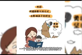 学习不怕吵，无菌舱里培养不出体格健壮的人