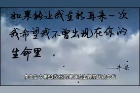 男人50岁娶了自己的初恋，居然后悔了？视频封面