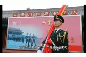 张自轩，辞去“铁饭碗”工作，现在有了新身份，原来如此视频封面