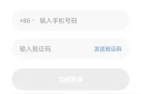 别再骗人 小黑盒加速器根本就不能加速 还要跟路 还让还要身份证视频封面