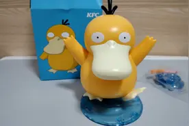 肯德基六一儿童套餐联名玩具之可达鸭get