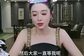 七老板：大家等我开播，我很清楚，第一次感受到网络舆情的影响视频封面