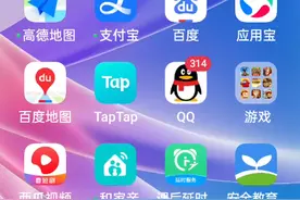迷你世界老版本教程来了