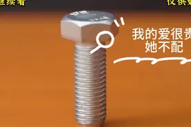 我的爱她不配。搜小程序[看点小故事]，输入[1639077]看全文。视频封面