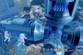 50多年前空间站是如何建造出来的？带你看空间站发展史和工作原理视频封面