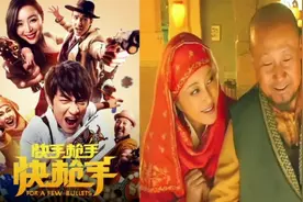 影视精选《快枪手》刘晓庆联袂腾格尔视频封面