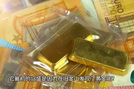 旧金山的故事视频封面