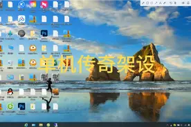 第一课，单机版传奇架设！