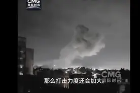 中伊俄军演，美国对也门胡塞武装发动大规模空袭视频封面