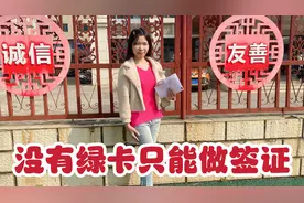 越南媳妇在中国没有绿卡只能续签，待在中国需要身体健康无传染病