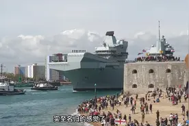 英国威尔士亲王号航母出港全过程 #航母 #威尔士亲王号 #