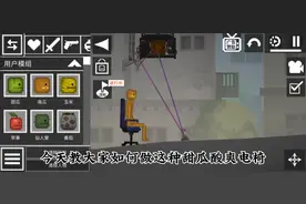 今天教大家如何做这种甜瓜酸爽电椅#甜瓜游乐场@昊啊