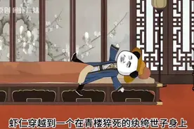 #虾仁动画合集 #虾仁动画 #一口气看完系列 #沙雕动画大合集视频封面