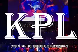 LPL是什么视频封面