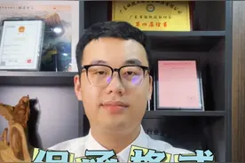 见索即付保函，保障农民工工资的强大利器！视频封面