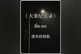 湖南-株洲#根据真实事件改编  #我的观影报告视频封面