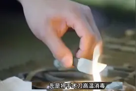 华佗刮骨疗毒，关羽拒吃麻药一声不吭 ！#三国视频封面