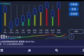 俄罗斯Poweramp无损音乐播放器app实际测试 原音呈现母带音效