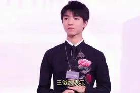 瞒不住了，王俊凯官宣了