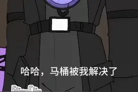 泰坦电视人一定会被我们寄生的我基本说的😎😎