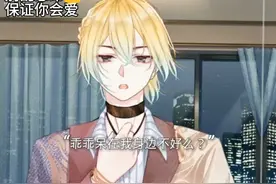 保证你会爱的😙 “唔~”😎视频封面