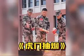 一个人抽叫利己，一群人抽那才叫利群 #虎门销烟 #禁烟 #利群