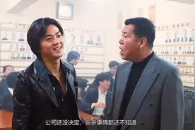 《猛龙过江》