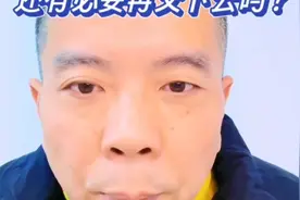 55岁女性，社保只交了5年。还有必要再交下去吗？