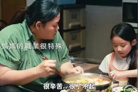罕见的特殊职业，专门清理死亡现场，除了生死再无大事！ #