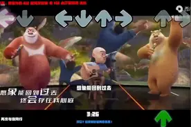 90后必看熊出没小歌曲
