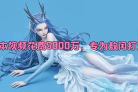 👀💣本视频花费5000万小时间打造，敖闰的动态壁纸视频封面