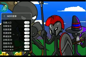 今天玩了个火柴人战争遗产绿色钥匙版。