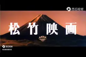 《远山的呼唤》高仓健/日本