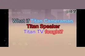 火柴人，监控人