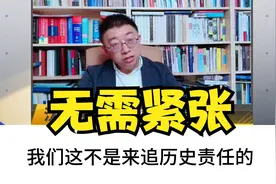 日本称中国双航母编队现身西太。沈逸教授：心里没鬼，无需紧张.