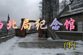 中共中央西北局在全国各根据地中具有特殊的历史地位这是独特条件视频封面