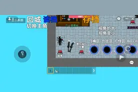 监控卡包投影联动视频封面