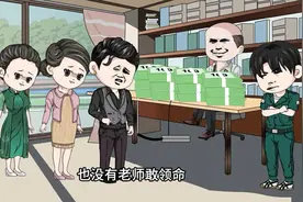 这个班三天赶走九个班主任，可学校领导丝毫不敢处理他们 #沙雕视频封面