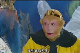 金翅大鹏太强，连十八罗汉都不是对手… # 西游记 #童年回忆视频封面