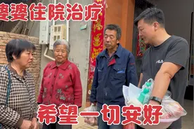 婆婆住院治疗，近80岁奶奶千叮万嘱不放心，全家共同努力早日康复视频封面