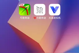 弓箭传说直装教程