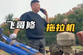 飞哥家手扶拖拉机离合器片烧掉了，飞哥把手扶拖拉机修坏了视频封面