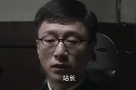 余则成得知左蓝牺牲消息，吴敬中让余则成见左蓝最后一面视频封面