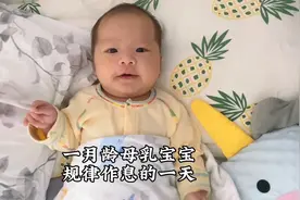 一月龄母乳宝宝的一天|两个小时吃一次，一天吃了11次视频封面